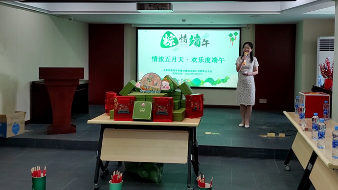 南昌市政建設(shè)集團(tuán)“情濃五月天，歡樂(lè)度端午”為主題的端午節(jié)趣味活動(dòng)