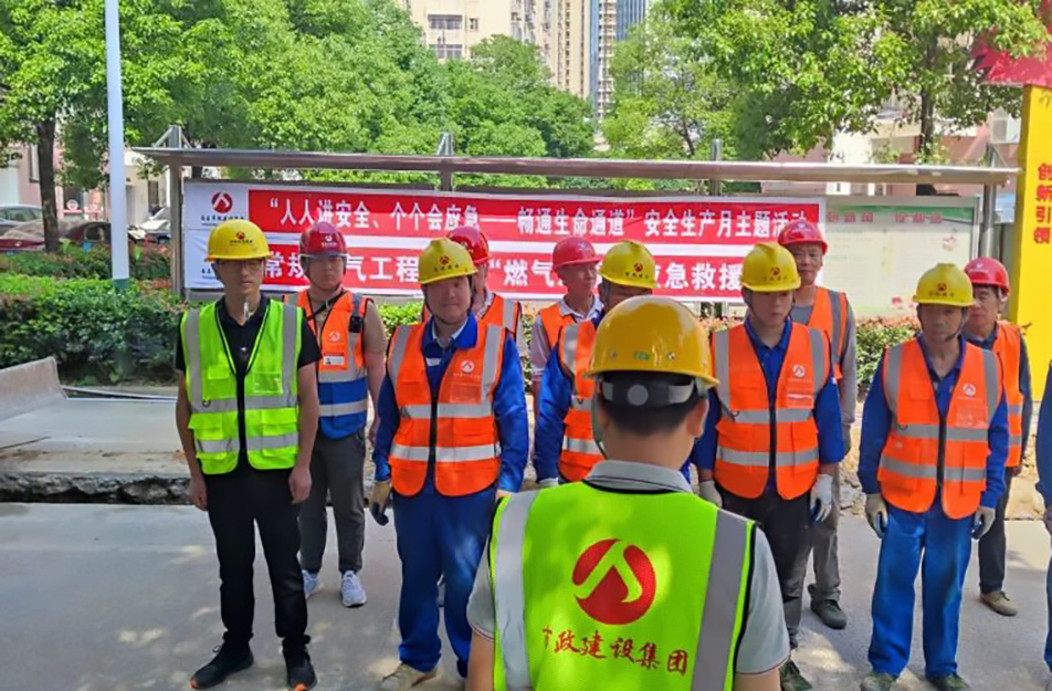 南昌市政建設(shè)集團(tuán)濱江小區(qū)燃?xì)忭椖块_展管道泄漏應(yīng)急演練